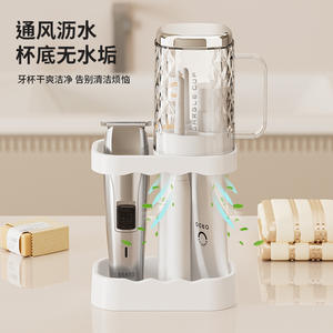 Brosse à dents tasse support de rangement comptoir porte-brosse à dents rince-bouche tasse - Product Image 3