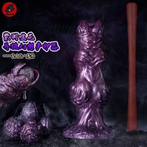 NNSX Huge <b>Dildo</b> Knotted Ovipositor <b>Dildo</b> with 5eggs Vagina Anal Sex Game Toy Couples Sex Pleasure Ovipositor Sex Toys for Women - Product Image 2