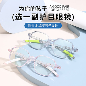 แวนด้าแว่นตาป้องกันแสงสีฟ้าสำหรับเด็ก K8215 กรอบใสทรงสี่เหลี่ยม เลนส์ CR-39 ป้องกันรังสียูวี 400 - Product Image 2