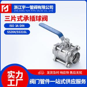 El Fabricante Suministra Válvulas de Bola de Acero Inoxidable 304 y 316 de Tres Piezas, Duraderas, en Varias Especificaciones - Product Image 3