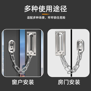 Chaîne de porte en acier inoxydable, verrou antivol, installation facile, chaîne de sécurité pour portes - Product Image 5