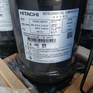 คอมเพรสเซอร์แบบสโครล อินเวอร์เตอร์ ฮิตาชิ รุ่น E655DH-65D2YG สำหรับเปลี่ยนในระบบปรับอากาศส่วนกลาง - Product Image 5