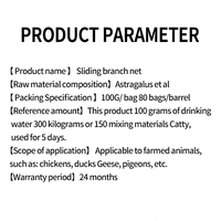 Additif alimentaire ZhiduJing avec acides aminés de qualité alimentaire pour la prévention des pattes enflées et des infections du tractus intestinal chez les poulets, les canards et les oies