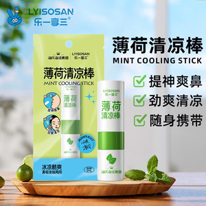 Haiss Hynole One Enjoy Three - Barritas Refrescantes de Menta - Refrescantes para la Escuela o el Trabajo, Aptas para Inhalación Nasal y Uso Tópico - Product Image 3