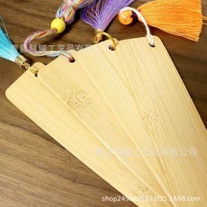 Keyao Bamboo <b>Bookmarks</b> Tassel Style Wooden Rectangular Hanging Tags Classic Antique <b>Gift</b> - Product Image 3