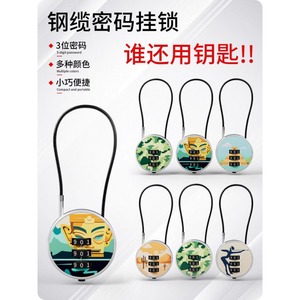 Travel Lock Combination Padlock 3mm Steel Wire Rope Lock For Suitcase Helmet Cabinet Waterproof Anti Theft <b>Security</b> Lock - Product Image 2