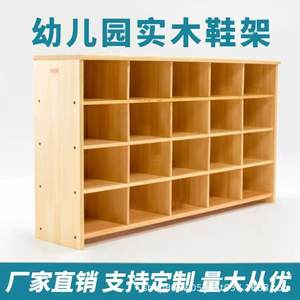 <b>Wooden</b> Kids <b>Shoe</b> <b>Rack</b> Storage Cabinet Natural Color Rectangle Standing Type For Living Room Multifunctional Design LY1112 - Product Image 4