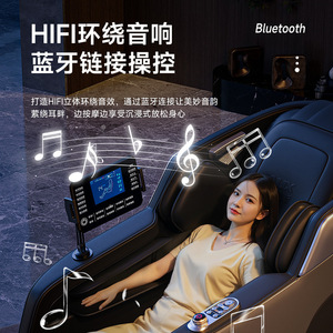 AUX 513 Home Massage Chair Full Body SL Rail Zero Gravity Dual Mechanism Automatic Intelligent Voice Control - Product Image 5