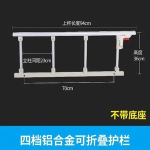 Barandillas de cama médicas de acero inoxidable, diseño recto universal de 50 cm de altura para protección de seguridad de niños y ancianos - Product Image 4