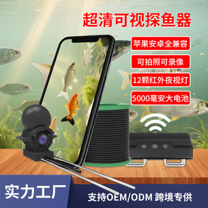 Advancing Side By Side <b>Wireless</b> Underwater Fishing <b>Camera</b> 0.6m-73m Depth HD With Infrared Night Vision For Sea And Night Fishing - Product Image 3
