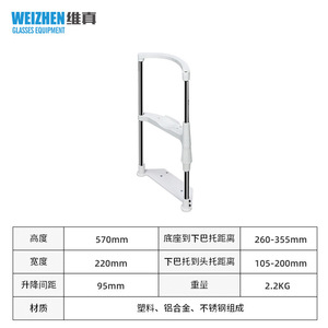 Soporte para Frente Weizhen Tipo HL 570mm X 220mm, Equipo de Optometría Telescópico Ajustable - Product Image 4