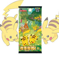 Gan Fei Rare Anime Nouvelle Boîte de Boosters Pokémon de Haute Qualité Boîte de Boosters Authentique Cartes à Collectionner Originales 151