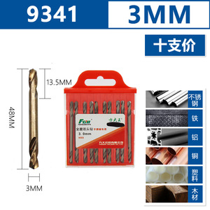 Fangdawang Twist <b>Drill</b> Bit 3mm Gold Finish Metal Drilling - Product Image 3