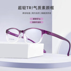 Montures de lunettes Tr90 2017 50-16-136 pour femmes, verres en résine durable, design coréen - Product Image 3