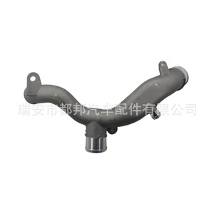 Manguera de refrigerante Sq-Dubang LR090630 SQ-21923 para Land Rover Range Rover Jaguar - Product Image 1