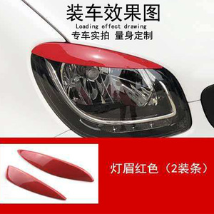 Smart 453 <b>Car</b> Body <b>Decal</b> ABS Headlight Eyebrow Sticker Modern Style Body Modification Kit for 2015-2019 Models - Product Image 3