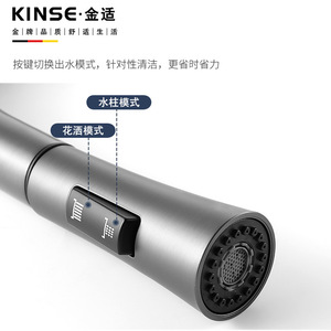 ก๊อกน้ำห้องครัว Kinse แบบก้านเดี่ยว หัวฉีดแบบดึงออกได้ ระยะ 60 ซม. ดีไซน์ทันสมัย ติดตั้งบนเคาน์เตอร์ แกนวาล์วเซรามิก - Product Image 4
