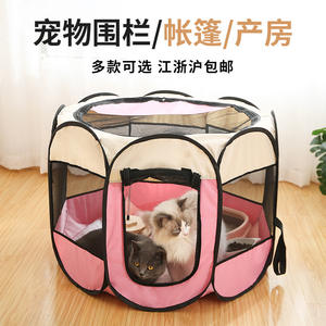Parc de jeu pliable portable pour animaux de compagnie, cage pour chien, chat, <span class=keywords><strong>lapin</strong></span>, tente pop-up intérieure/extérieure avec sac de transport gris - Product Image 6