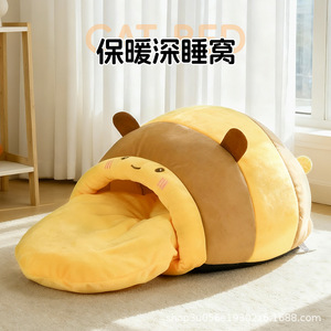 Honey Jar Cat <b>Bed</b>, Popular Online Sleep <b>Bed</b>, All-Season Detachable Dog <b>Bed</b>, Pet <b>Bed</b> - Product Image 3