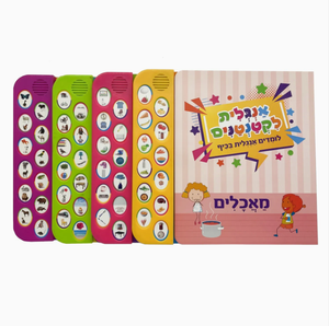 Libro de Sonidos Interactivo para Niños, Fabricado por OEM, para Aprender <span class=keywords><strong>Vocabulario</strong></span> en Español y Hablar con Confianza - Product Image 1
