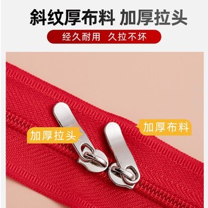 Fermeture éclair en nylon avec double curseur réversible pour usage textile domestique, couleur beige (lot de 3) - Product Image 3