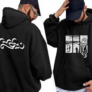 Sweat-shirt à capuche en molleton 100% coton, noir, avec motif palestinien en arabe, fierté palestinienne - Product Image 1