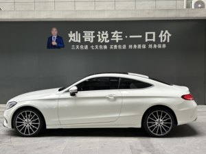 Auto Usado <span class=keywords><strong>Mercedes</strong></span> Benz Clase <span class=keywords><strong>C</strong></span> Importado 2017 <span class=keywords><strong>C</strong></span> 200 4MATIC Coupé 2.0T 135kW 184hp 9 Velocidades con Tracción en las Cuatro Ruedas Distancia entre Ejes de 2840 mm - Product Image 4