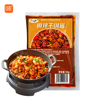 Weixiaoer Wholesale Spicy Dry Pot Sauce 50g Instant Stir-Fry Seasoning for Restaurant & Home Use