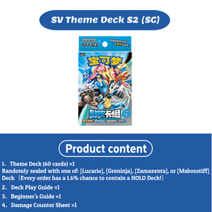 Original Pokemoned Trading <strong>Card</strong> Game TCG Simplified Chinese Scarlet Violet Happy <strong>Card</strong> Group 2 Genuine Collectible Paper <strong>Cards</strong> - Product Image 4