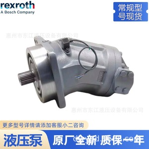 Pompe hydraulique industrielle Rexroth A2FO à pistons axiaux à arbre incliné, à embout avant, pour équipement mobile industriel - Product Image 5