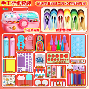 Kit de matériel pour <span class=keywords><strong>origami</strong></span> pour débutants, comprenant des motifs en papier coloré, une boîte de rangement et un peigne pour <span class=keywords><strong>origami</strong></span>. - Product Image 2