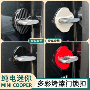 Cubierta de Manija de Puerta Mini CZXB J01, ABS Resistente a Arañazos, Instalación con Cinta 3M, Accesorio Interior para Puerta de Coche - Product Image 3