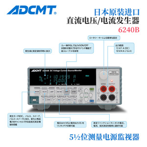 Moniteur de source de tension et de courant DC ADCMT 6240B 15V 10A à impulsions pour la mesure de la résistance de contact - Product Image 3