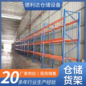 Heavy Duty Pallet Racks Blue Powder Coated Steel Storage Shelves For Warehouse Logistics Storage - Product Image 3