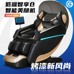 Home Use Fully Automatic Space Capsule Massage Chair With SL Rails <b>Zero</b> Gravity Hot Compress 3D Robotic Arm Full Body Massage - Product Image 4