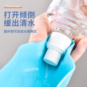 Bouteille d'eau portable pour animaux de compagnie avec bol pour chiens et chats, utilisation en extérieur, rose, vert, bleu ciel, jaune, rouge - Product Image 4