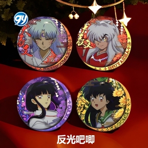 Inuyasha Anime reflectante doble Flash insignia bidimensional mercancía hojalata broche llavero regalo para fanáticos clásicos - Product Image 1