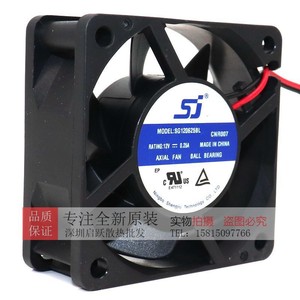 พัดลมระบายความร้อนคอมพิวเตอร์แบบลูกปืน Sj Axial Fan ขนาด 120x120x38 มม. 12V 0.25A - Product Image 2