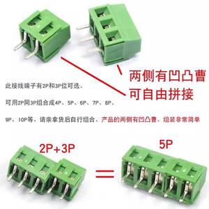 Bloque de Terminales de Tornillo DG/KF128 2.54 3.5 3.81 5.0 5.08 7.5MM Conectable para Montaje en PCB, 1 Capa, Material PBT - Product Image 1