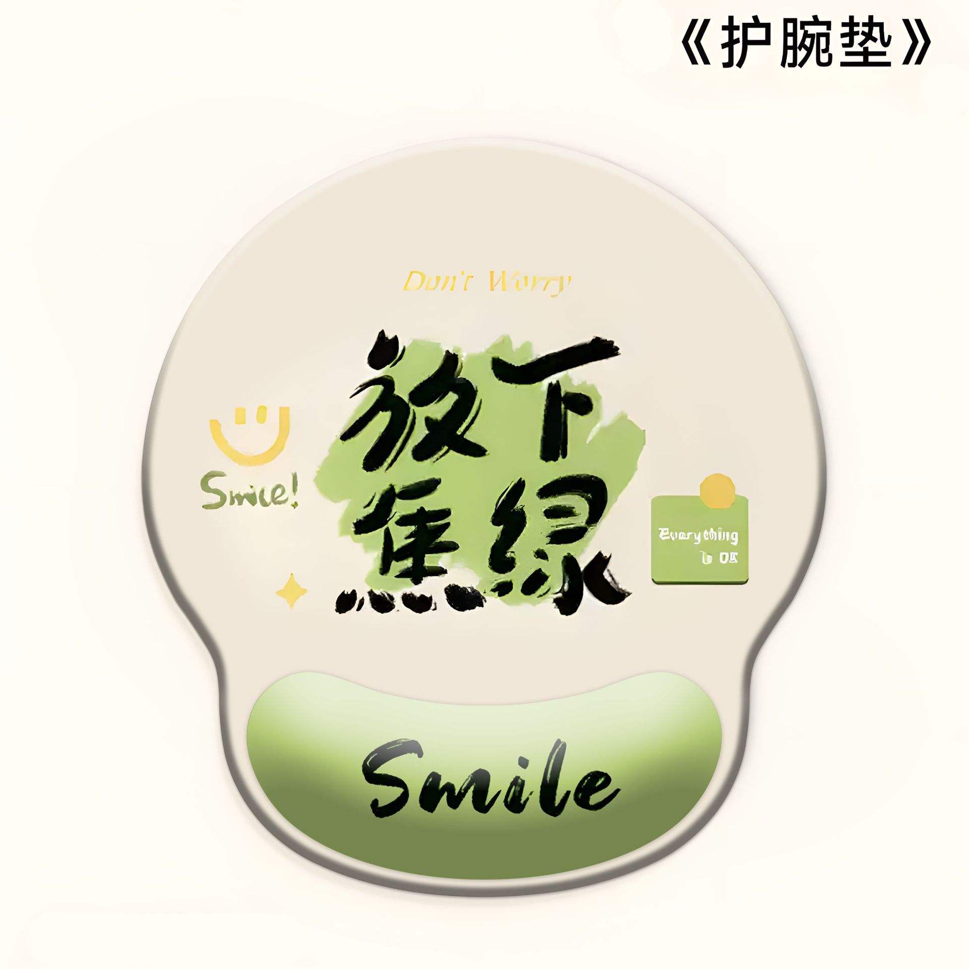 แผ่นรองข้อมือ B09/ซิลิโคน