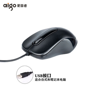 Aigo Q822 Optical Wired <b>Mouse</b> 1200Dpi For Computer Use - Product Image 5