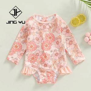 Traje de Baño Infantil Hawaiano 2025, Personalizado, Ecológico, de Poliéster, Pantalones Cortos para Niños, Estampado con Volantes - Product Image 4