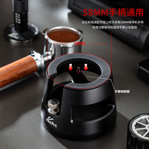 Kafei Shi – support de tamper à café en alliage d'aluminium, 58mm, pour poignée de machine à expresso, universel, noir mat - Product Image 2