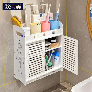Bathroom Storage Rack 60X70cm <b>Wall</b> Mounted 3 Tier With Door For Toilet Shelf - Product Image 1