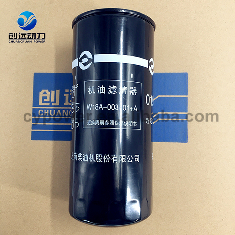 Wholesale Price Marine Spare Parts Oil Filter Element W18A-003-01JX1124A for SC33W SDEC Shanghai diesel Engine