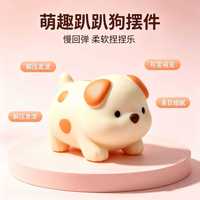 Squishy géant de Noël pour chien, à remontée lente, jouets à presser, en stock, emballé en coffret cadeau