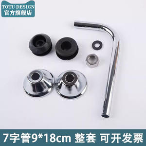 Válvula de Descarga para Inodoro con Sensor de Entrada/Salida y Tubo de Agua Corrugado en Forma de S Extendido, Accesorios de Conexión para Desagüe de Inodoro - Product Image 1