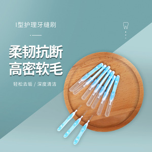 ฉัน 10 - Product Image 1