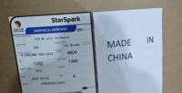 Papier cartonné C2S Starspark /IPSUN en rouleaux et feuilles pour emballage