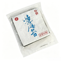 Vente d'usine : Snacks de Nori sains, croustillants, séchés et grillés, type algues à sushi